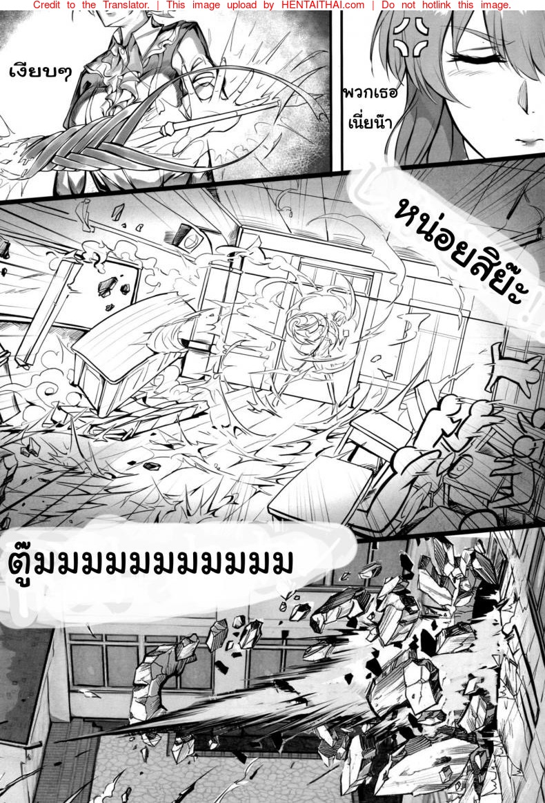 หน้า 7